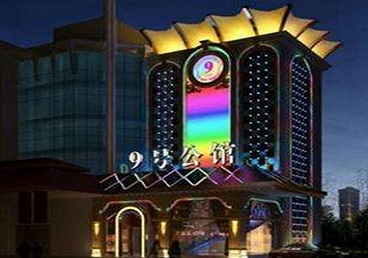 武鸣好玩开放荤素KTV推荐-九号公馆KTV消费价格口碑点评